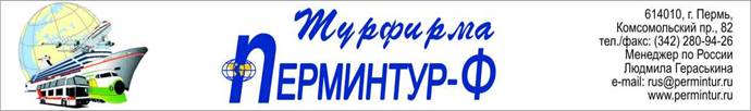 \\Computer\мои документы\шапка Людмила ивановна.jpg