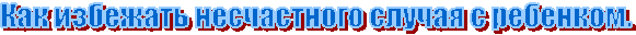 ��� �������� <a title=