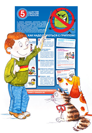 http://www.borki.edusite.ru/images/apr