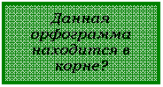 �������: ������ ���������� ��������� � �����?