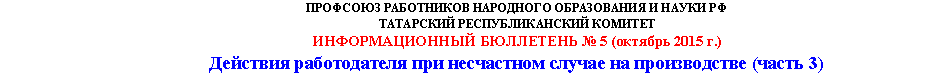 �������:
