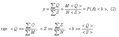 ������� 2