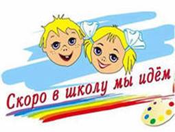 http://im4-tub-ru.yandex.net/i?id=76651720-14-72&n=21