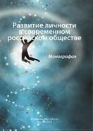 &ocy;&bcy;&lcy;