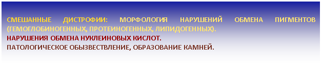 �������: ��������� ���������: ���������� ��������� ������ ��������� (�����������������, ��������������, ������������). 

��������� ������ ����������� ������. 

�������������� ��������������, ����������� ������. 






