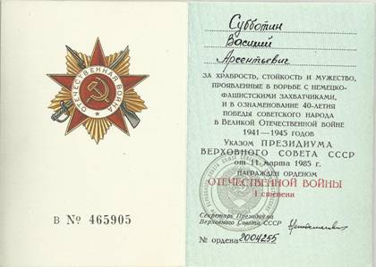 C:\Documents and Settings\All Users\Документы\Мои рисунки\Изображение 014.jpg