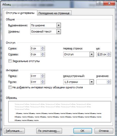 C:\Users\Данил\AppData\Local\Microsoft\Windows\Temporary Internet Files\Content.Word\Новый рисунок.bmp