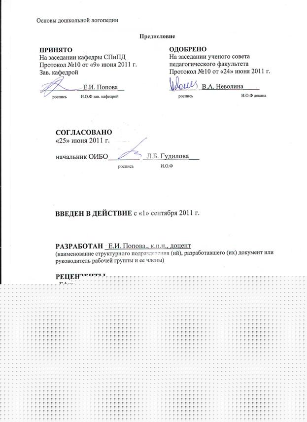 C:\Users\Галина\Desktop\2015-05-18\Scan10085.JPG