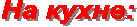 �� �����: