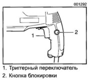 ��� ������� �����������, ������ ������� �� �������������. ������ Makita, BOSCH, HITACHI, SKIL, Rebir, ��������� - ����������, 5