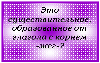 �������: ��� ���������������, ������������ �� ������� � ������

-���-?


