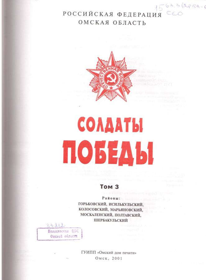 C:\Users\user\AppData\Local\Microsoft\Windows\Temporary Internet Files\Content.Word\Рисунок (9).jpg
