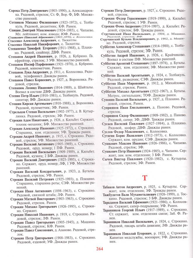 C:\Users\user\AppData\Local\Microsoft\Windows\Temporary Internet Files\Content.Word\Рисунок (8).jpg