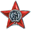 http://podvignaroda.mil.ru/img/awards/award10-sm.png