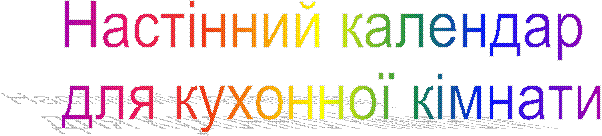 �������� ��������

 ��� ������� ������