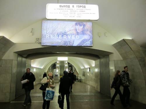 Выход в город со станции метро Тверская с эскалатора налево, в переход, по переходу прямо и налево
