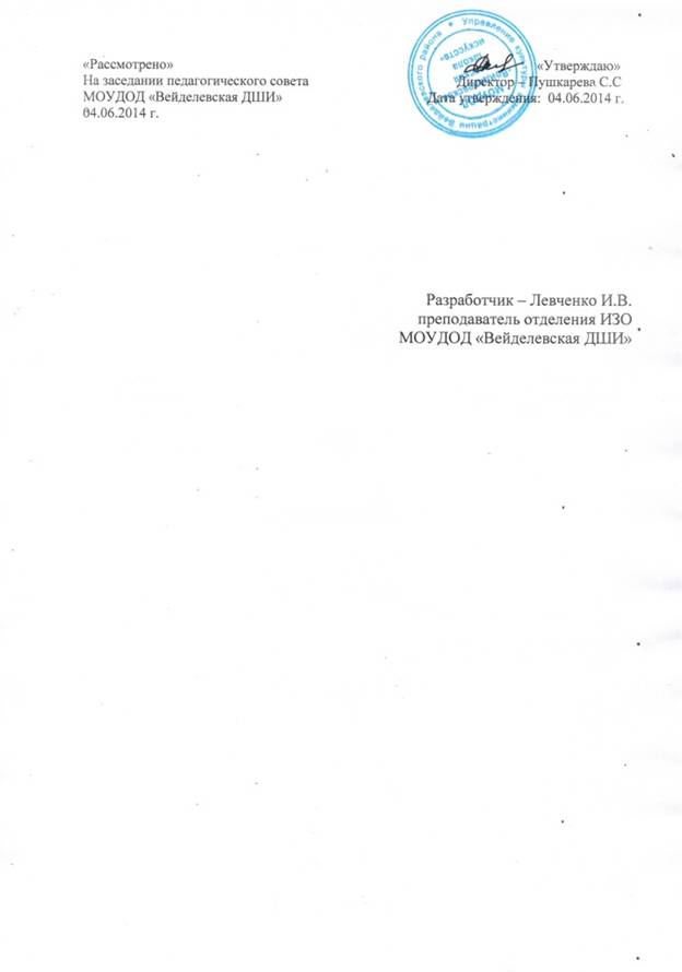 C:\Documents and Settings\�������������\������� ����\����.��.25052015_0000.jpg