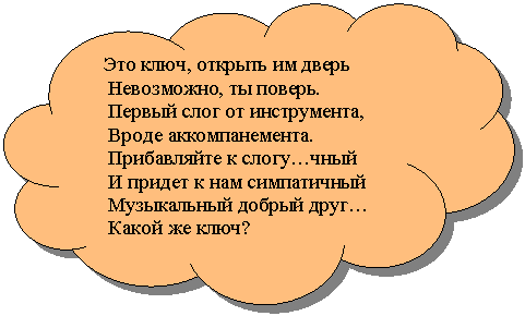 ���������������: ��� ����, ������� �� �����

����������, �� ������.

������ ���� �� �����������,

����� <a title=