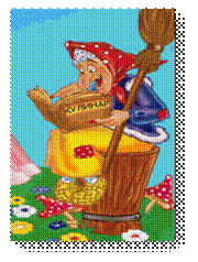 C:\Users\Anna\Desktop\Баба Яга-2.jpg