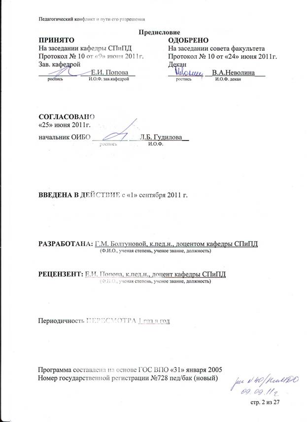 C:\Users\������\Desktop\2015-05-18\Scan10053.JPG