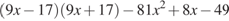http://reshuege.ru/formula/1e/1e213ecfb29b0dc898f707a7a8f04f16p.png