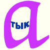 C:\Users\��������\Desktop\19-008.gif