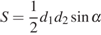 http://reshuege.ru/formula/c4/c426df3493317fbb472d05f86b466b75p.png