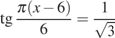 http://reshuege.ru/formula/7d/7d945287f8b46113706e6f0f1585cb5fp.png