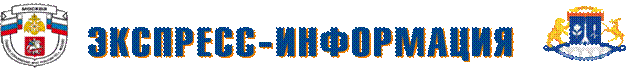 Экспресс-Инф Бланк-5