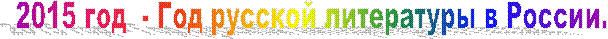 2015 ��� - ��� <a title=