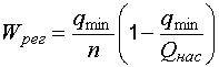 ��������: http://edu.dvgups.ru/METDOC/ITS/GIDRA/VODOOTVED/METOD/VODOSNAB_VODOOTVED/Kontr_66.gif
