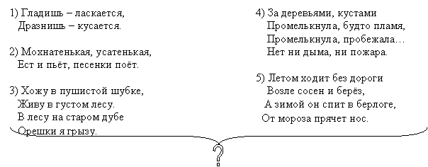 ?