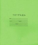 tetrad.jpg