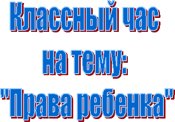 �������� ��� 

�� ����: 

"����� �������"

