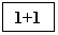 �������: 1+1