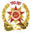 C:\Users\�����\Desktop\�������� ����� ���\��������\������� 70 ��� ������ ��.png