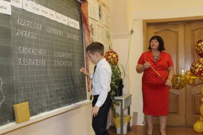 Описание: C:\Users\Мой компьютер\Pictures\открытые уроки\IMG_2521.JPG