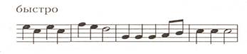 чижик