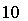 �������: 10.