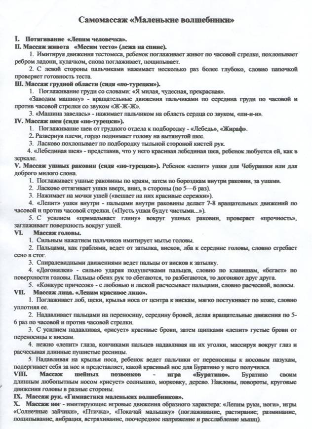 C:\Users\����������\Desktop\img032.jpg