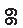 �������: 99