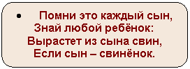 Скругленный