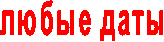 ����� ����