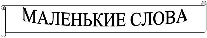 �������������� ������: 