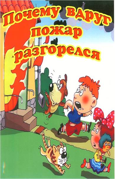 Рисунок7.jpg