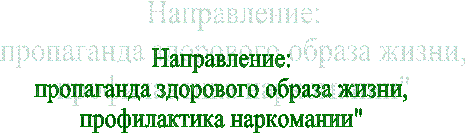 �����������:

���������� ��������� ������ �����,

������������ ����������"