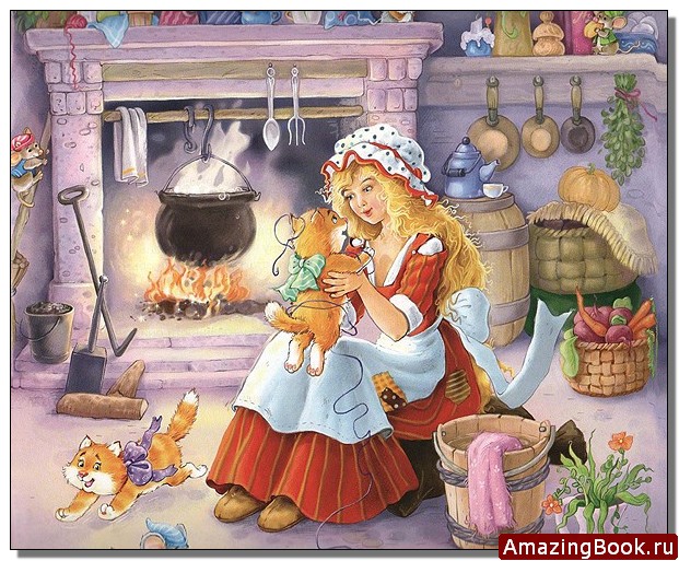 Описание: http://old.amazingbook.ru/published/publicdata/WEBASYST/attachments/SC/products_pictures/zolushka2_enl.jpg