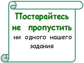 Вертикальный