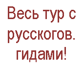 �������: ���� ��� � ���������.������!