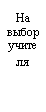 �������: